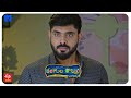 Rangula Ratnam - Ala Modailaindi Latest Promo - 20th January 2026 in ETV Telugu at 7:30 PM