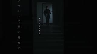 おいしくるメロンパン「ツツジの枯れる頃には」Music Video #shorts