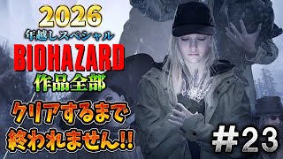 コジマ店員のホラーは恐くないの配信のサムネイル画像