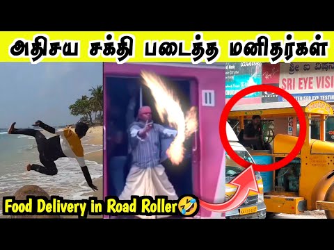 Food Delivery on Road Roller 🤣 | Collection of Rude People | Kadal Kanni