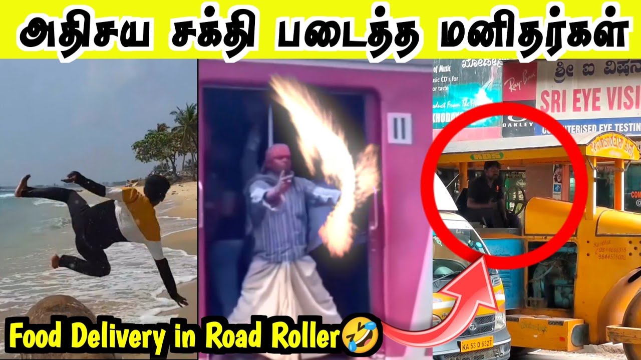Road roller இல் Food Delivery 🤣 | முரட்டு மனிதர்களின் தொகுப்பு | Kadal kanni