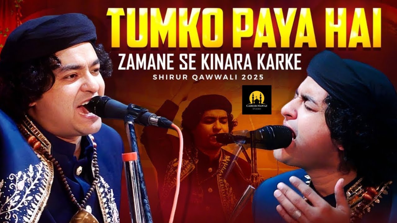 2026 की सबसे Viral Qawwali In New Style l Tum Ko Paya Hai Zamane Se Kinara Karke l Anis Sabri l 