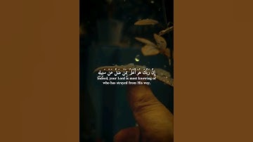 التلاوه التي يبحث عنها الكثير ياسر الدوسري 1425 #سورة_النحل