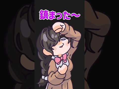 詩乃のアンガーマネジメント教室♡【手描き切り抜き】