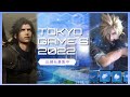 Crisis Core Reunion &amp; Ever Crisis CONFIRMED for TGS 2022, Crisis Core Reunion Releasing This Year?