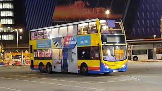 CTB E22 藍田北-機場博覽館[全程]
