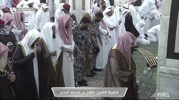 تلاوة خاشعة عذبة للشيخ #صلاح_البدير[الأنبياء51 الحج16] #صلاة_التهجد ليلة21 #رمضان 1443#المسجد_النبوي