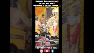 SaiBaba Samaadhi Day🙏 Mylapore SaiBaba Temple🙏 @elasdevotionalview3240 #saibaba #saibabalive SaiBaba Samaadhi Day🙏 Mylapore SaiBaba Temple🙏 @elasdevotionalview3240 #saibaba #saibabalive