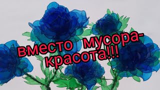 ШИКАРНЫЙ КУСТ РОЗ для подарка! A CHIC ROSE  for a gift!