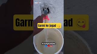 Garmi se behaal #dailyvlog #minivlog #vlog #motihari #garmi #shortvideo #viralvideo #2026 #jugad