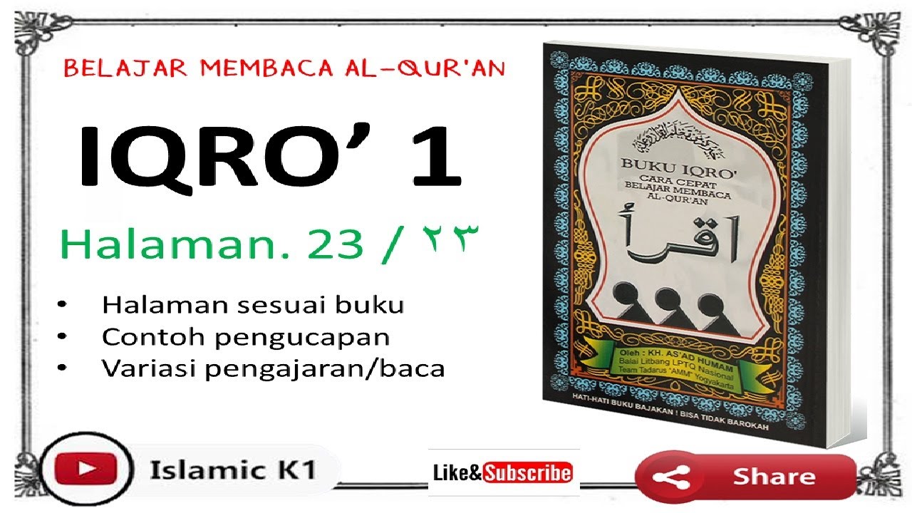 Iqro 1 I Halaman 23 I ٢٣ I Belajar Membaca Al Qur An Youtube Iqro 1 I Halaman 23 I ٢٣ I Belajar Membaca Al Qur An Youtube