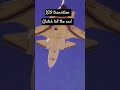 x29-_-raptor#fighterjet#shortvideo #aviation#edit#funk#jurrasicworld#transitionvideo