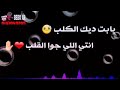 ههههه عليا الحرام من ديني انتي الي بتحبيني