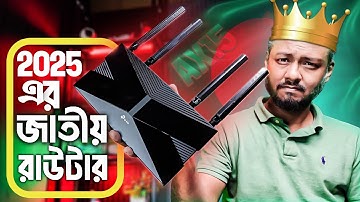 অবিশ্বাস্য দাম 🤕 TP-Link Archer AX15 WiFi6 AX1500 Dual Band Gigabit Gaming Router Review | TSP