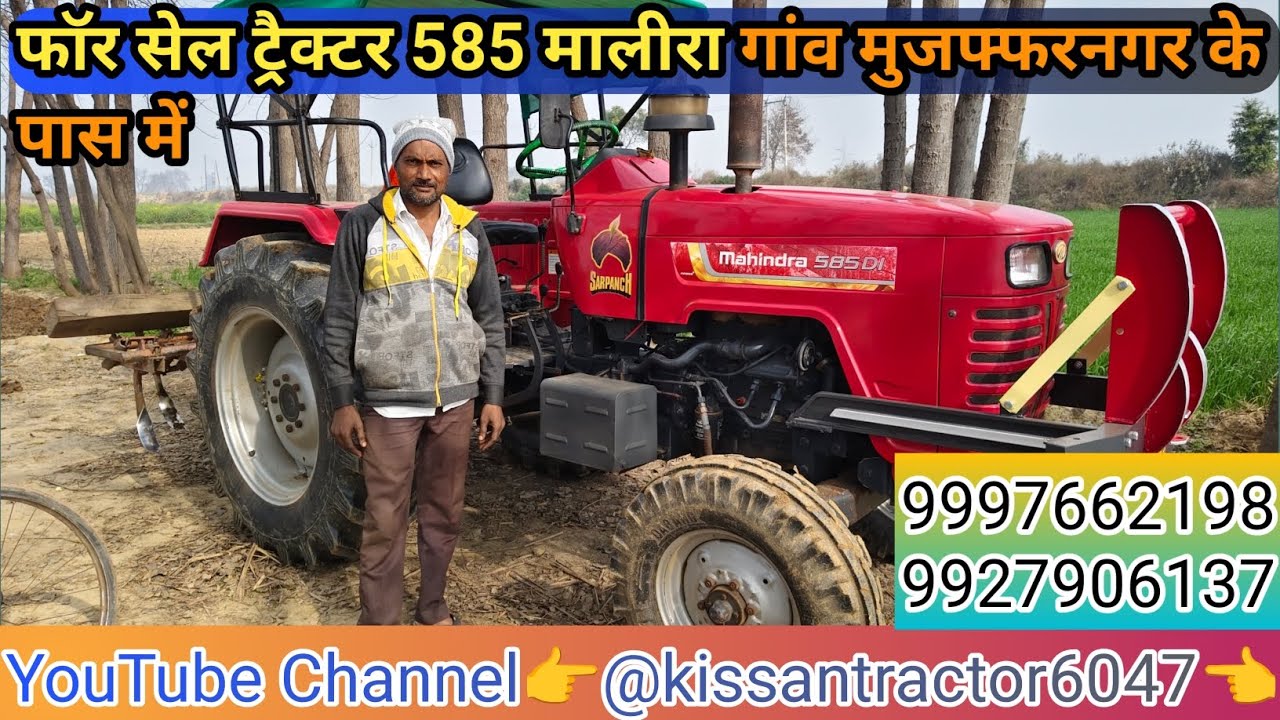 Tractor ki video Muzaffarnagar for sale tractor 