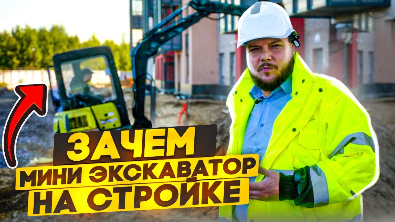 Смотреть видео