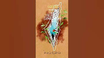 سورة الكهف  #holyquran #اكسبلور #القزابري  #القرآن #لايك #القرآن_الكريم  #دويتو #quran #dosa