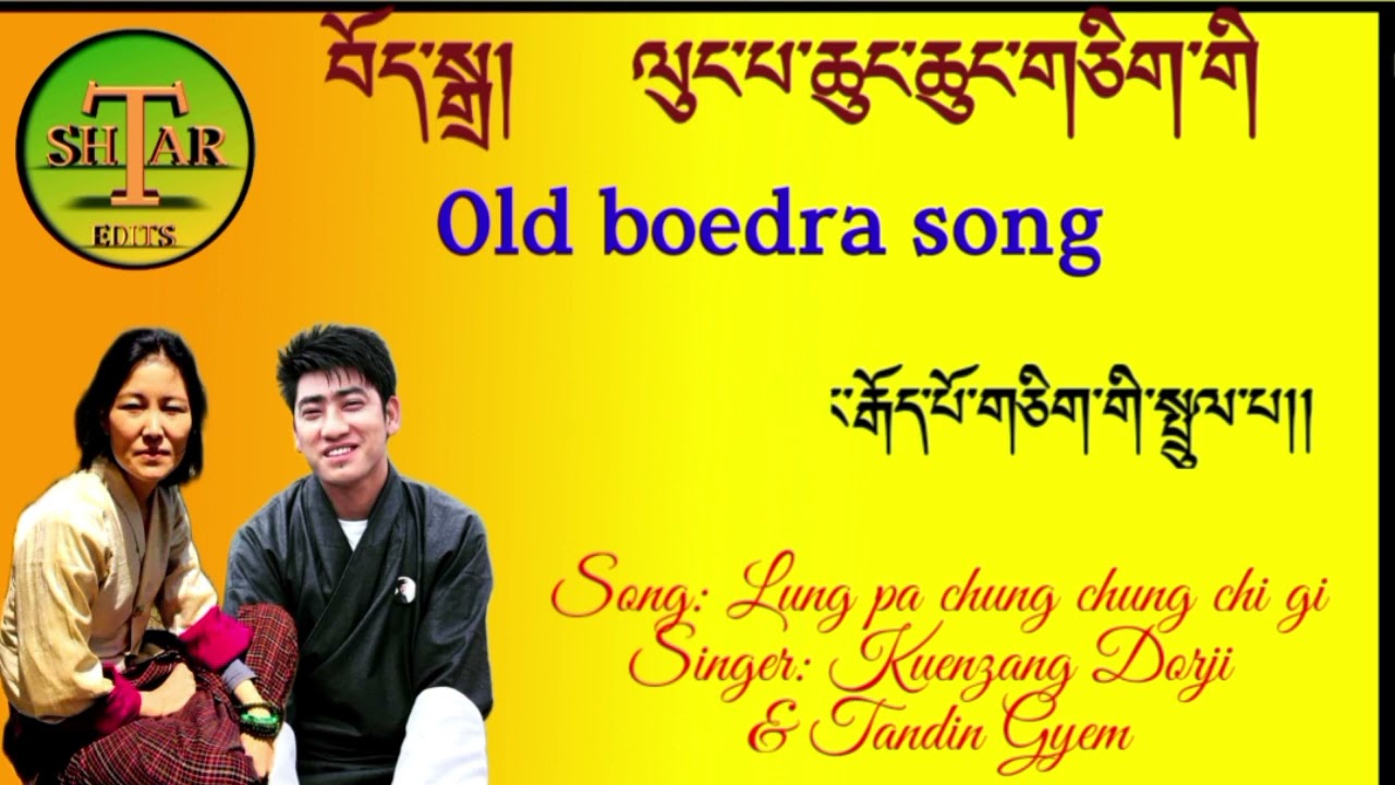 Old boedra songLung pa chung chung chiSingerkuenzang Dorji  Tandin gyem bhutanesesong  oldsong