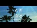 note et silence.2017ss「A面B面」trailer