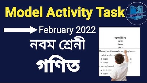 Class 9 Mathematics Model Activity Task February 2022| Model activity task mathematics class 9