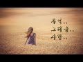 옛사랑이 생각날때 듣는 조용한 노래모음3(발라드 가요/KPOP BALLADS)