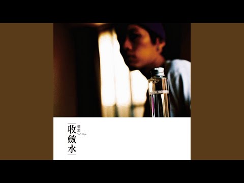 鄉愁