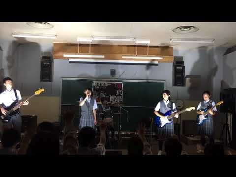 β『小さな恋の歌』（MONGOL800）  東京学館高校合同ライブ第参話 2018.7.16