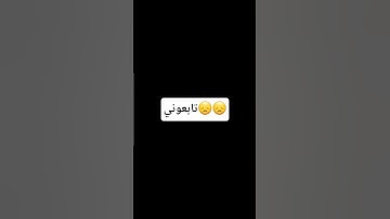 تابعوني😞😞تلاوه خاشعه بصوت #القارئ_ياسر_الدوسري 🫀🤍 #اجر_لي_ولك #اكسبلور #قران_كريم #تلاوة_خاشعة
