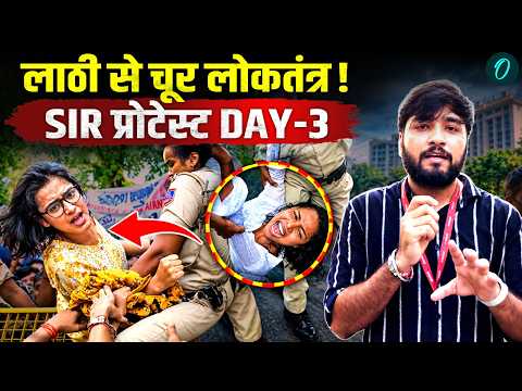 Jantar Mantar Protest 2.0: Delhi Police से भिड़े Protesters, Neha Bora Detained | BUS में तोड़फोड़