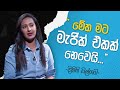 Dinithi walgama with cinema talkies  helawood sathiye cinemawa