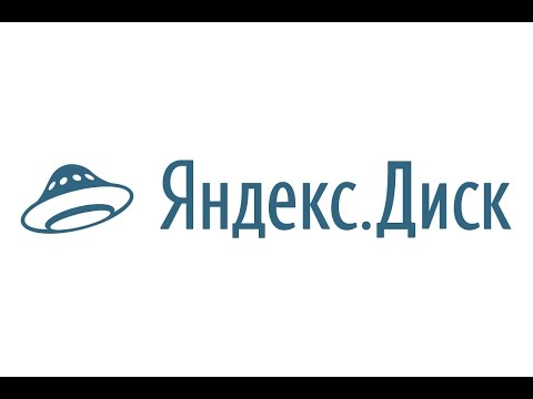 Video: Kako Deluje Yandex.Disk