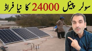 Solar Panel Price 2026 Today! ☀️ Jinko, Longi, Canadian, JA, Astronergy, Crown (585W, 590W, 620W)