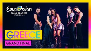 Marina Satti - Zari | Greece 🇬🇷 | Eurovision 2024 | Watch On Peacock