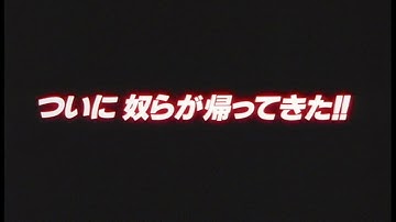 COWBOY BEBOP 天国の扉 予告篇 / 山寺宏一