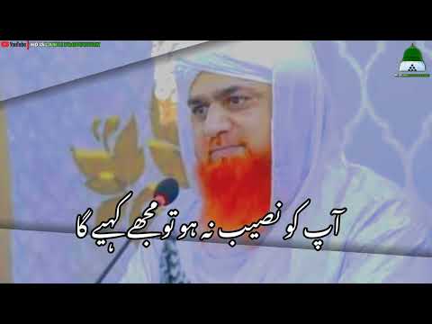 حاجی عمران عطاری