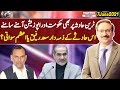 Kal Tak with Javed Chaudhry | 7 June 2021 | Express News | IA1I