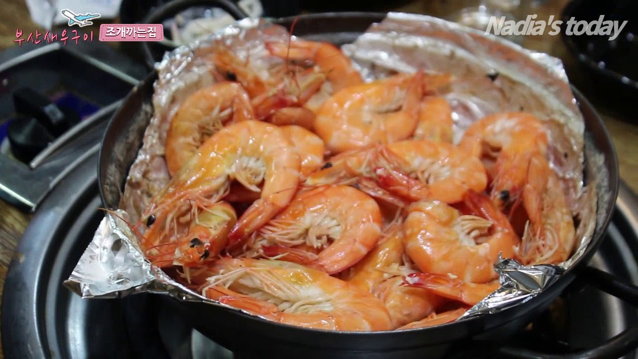 부산 새우 무한리필 대신동 조개까는집 all you can eat shrimp - YouTube