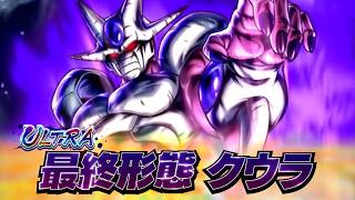 NEWS WCS｜ドラゴンボール レジェンズ｜バンダイナムコ