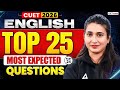 CUET English Most Expected Questions 2026 | English Full Syllabus Mock test for CUET 2026 | Part 24
