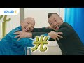 「ビッグロー部・円陣」篇6秒・BIGLOBE光CM・バイきんぐ出演 [25BB07]