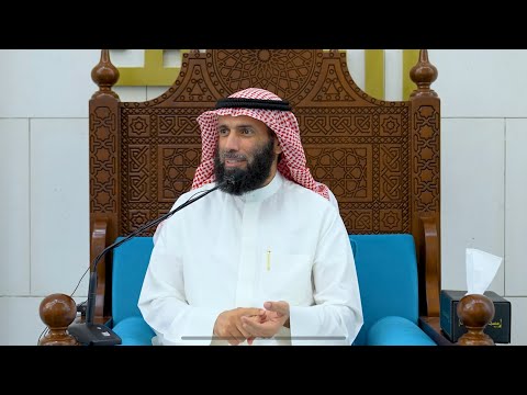 أم المؤمنين خديجة بنت خويلد رضي الله عنها الدكتور نايف العجمي