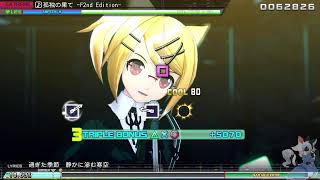 Project DIVA MEGA39's＋　達成率詰め