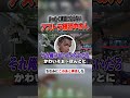 敵にも味方にも練習を邪魔されるアストラ #valorant #野良vc #デイト