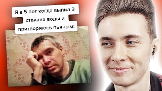 ХЕСУС СМОТРИТ ПОДБОРКУ МЕМОВ | MEMES | МЕМНЫЙ КРАЙ | РЕАКЦИЯ