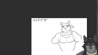 なんかかく配信