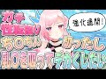 【雑談&ゲーム】秘密兵器が届いた!【Vtuber】