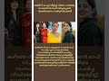തുടർന്ന് വായിക്കുക 👇🏻👇🏻👇🏻