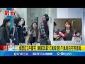 陳佩琪豪宅斡旋金爭議