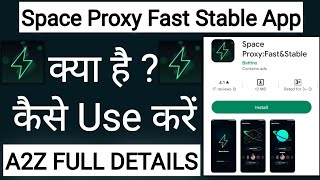 Space Proxy Fast Stable App Kaise Use Kare !! How To Use Space Proxy Fast Stable App screenshot 4