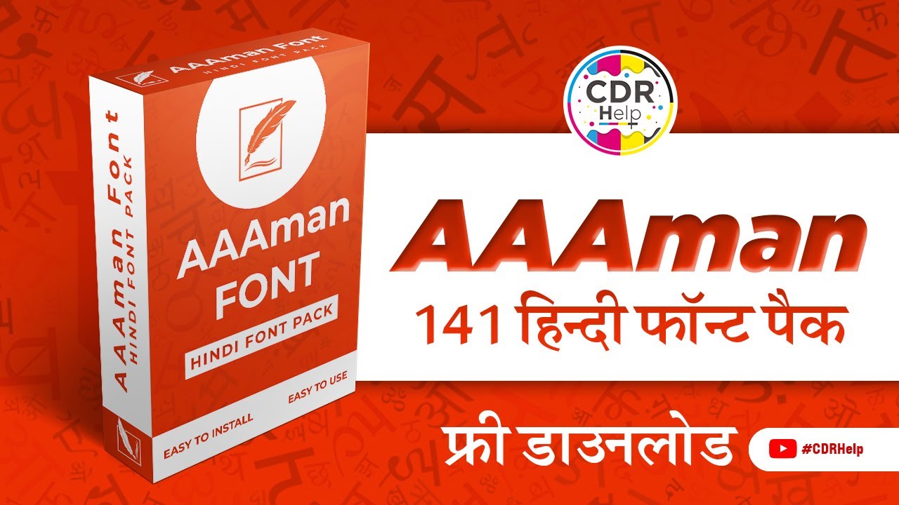 All Bhartiya Hindi Font Free Download All Bhartiya Hindi Font Free Download